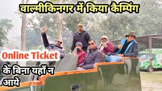 वाल्मीकिनगर टाइगर रिज़र्व || Bihar || Tourism || 2023 #valmikinagar