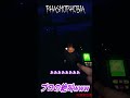 ※音量注意　プロの絶叫www shorts phasmophobia gaming 絶叫 おもしろ