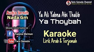 karaoke sholawat ya ali yabna abi thalib | ya thoybah | karaoke lirik terjemah