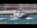 hong kong marine department 香港海事處 marine 74