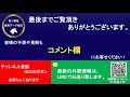 【チューリップ賞2021予想】絶対買うべき条件