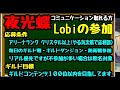 セブンナイツ 【ギルメン募集】 ギル戦２季連続100位以内！来季も維持向上する為に一緒に楽しくやりませんか？