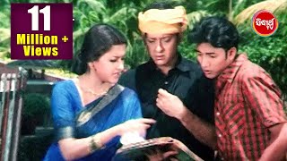 ତମର ହିସାବ ଭୁଲ -  Tamara Hisab Bhul | Sidhant & Rachna Super Hit Odia Film Comedy | Sidharth TV
