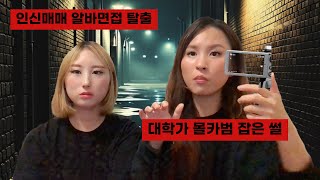 Talk 지금 시기에 ”이것“ 조심하세요 (본인실화)