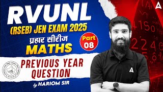 RVUNL (RSEB) JEN 2025 | RVUNL JE Maths Previous Year Question Paper #8 | By Hariom Sir