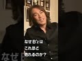 b z 松本孝弘 名言【b zはなぜ売れるのか】インタビュー tak matsumoto