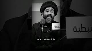 عداء الاقارب 🙄... السيد علي الطالقاني.. حالات واتساب 🖤💔