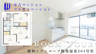 【ルームツアー◇グレイス市ヶ尾南406号室】市営地下鉄グリーンライン「川和」駅より徒歩3分アクセス良好のマンションです。平成5年築の新耐震基準で最上階の角部屋で外観は人気のタイル貼りです。