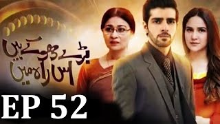 Baray Dhokhe Hain Iss Raah Mein - Last Episode 52 | A Plus | C3X1