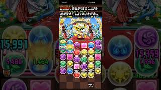 【パズドラ】ジューンブライドダンジョン上級Sランク