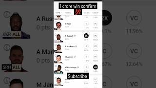 KKR VS SRH DREAM 11 TEAM.IPL 20240#dream11 #kkrvssrh #shorts #ipl #sports @Dream11