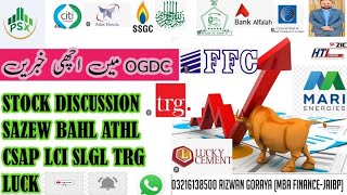 PSX TODAY ANALYSIS FFC MARI OGDC TRG SLGL CSAP CPHL SEARL LUCK ATHL BAHL LCI