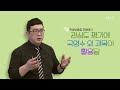 ebs 온라인 입시설명회 2022 국영수만 잘 하면 대학 갈 수 있나요