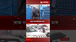 আজ নবান্ন অভিযানের ডাক। হাওড়া ব্রিজেও কড়া নিরাপত্তা