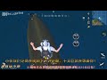 【翔遊戲】荒野行動手遊吃雞：最新吃雞bug，水下無限憋氣和開槍，90%的玩家不會！ ：輪船秒變潛水艇，在水底行駛和開槍，吃雞很簡單