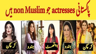 Pakistani Famous Actresses Who Are Non Muslims, Christian, hindu 2024|non muslim actors |Pakistan