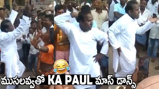 KA Paul Dance Mass Dance With Old Lady At Munugode | Telugu Cinema Brother