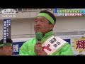 沖縄・名護市長選きょう投開票　争点は基地移設問題 18 02 04