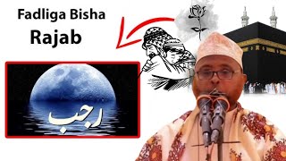 Fadliga Bisha Rajab iyo Faaidoyiinka Laga Helo || Sheekh Maxamuud Khaliif