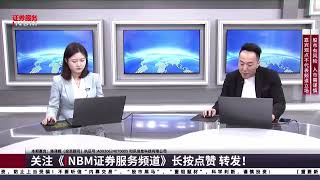 A股突变沪指再失守3300点，牛回头还是回头杀？房地产狂飙背后！