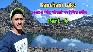 Kanchani Lake In Uttarakhand || Madmaheswar Valley Trek Part 4 || Unexplored Lake In Uttarakhand