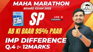 SP :- Important Distinguish Between   | Board Exam 2025 | #SP #akca