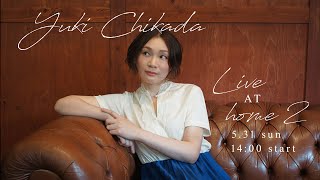 【ライブ配信アーカイブ動画】近田ゆうき  Live at home 2