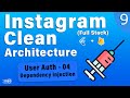 Instagram Clone Clean Architecture (Firebase Full-Stack) Flutter – [9]