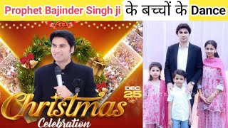 PROPHET EKTA DANCE PERFORMANCE || DAUGHTER OF PROPHET BAJINDER SINGH JI || CHRISTMAS SPECIAL ||