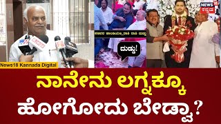 Shivanand Patil Cash Party | ಸಚಿವರ ಕಾಲಡಿಯಲ್ಲಿ ರಾಶಿ ರಾಶಿ ದುಡ್ಡು ವಿಡಿಯೋ ವೈರಲ್​​ಗೆ ಸ್ಪಷ್ಟನೆ | N18V