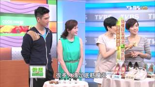 健康兩點靈_20140504_1450-3(TVBS DMDD)