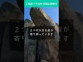 鎖修行！ちょっと舐めてた！千光寺石鎚山鎖行場！《 広島県 》 尾道市 ぼっち旅 c hr ぼっち旅 絶景