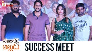 Shailaja Reddy Alludu SUCCESS MEET | Naga Chaitanya | Anu Emmanuel | Ramya Krishnan | Telugu Cinema