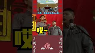 九香：看我怎么反sha老秦