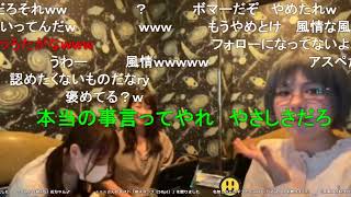 『吉良乃ジョナ』小幡ちゃん、ももちゃん、ゆばにゃんとカラオケリハっ'o'c）(2022/04/11)