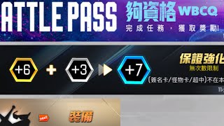 ［棒球殿堂]6+3保證強化來囉🔥🔥🔥好爽🔥🔥🔥#棒球殿堂 世界棒球12強賽 #棒球殿堂 #陳傑憲 #統一尚勇