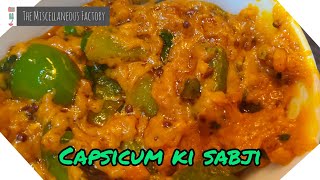 Instant capsicum sabji | Shimla mirch ki sabji