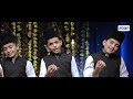 Ashraka Baith | Thala Al Badru Alaina | Ya Nabi Salam Alaika | Madh Song New | Meelad Song 2021