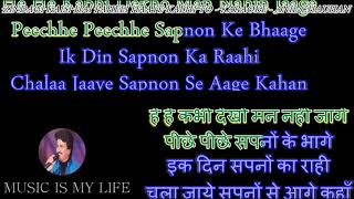 Zindagi Kaisi Hai Paheli - Karaoke With Scrolling Lyrics Eng.& हिंदी