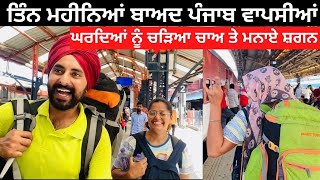 Back To Punjab | All India Trip | Punjabi Travel Couple | Ripan & Khushi