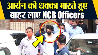 Aryan Khan leaves NCB Office to JJ Hospital for Medical Test | FilmiBeat