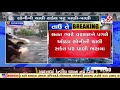 ahmedabad downpour leaves roads near soni ni chali waterlogged commuters troubled tv9news