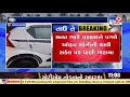 ahmedabad downpour leaves roads near soni ni chali waterlogged commuters troubled tv9news