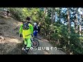 トライアルバイクで酷道トレッキング