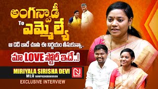 MLA Miriyala Sirisha Devi Exclusive Interview | Rampachodavaram || @NmediaENT