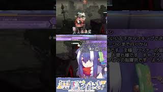 【#NIKKE 】広告の謳い文句に忠実に お尻を堪能する #新人vtuber 【#shorts 】