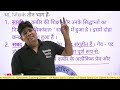 kabeer das ka jivan parichay sahityik parichay hindi कक्षा 11 कबीरदास का साहित्यिक परिचय जीवन परिचय