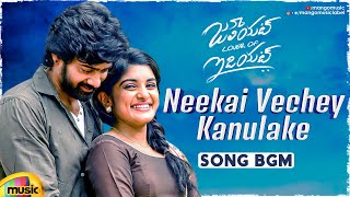 Juliet Lover of Idiot Telugu Movie Songs | Neekai Vechey Song BGM | Nivetha Thomas | Naveen Chandra
