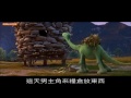 #335【谷阿莫】3分鐘看完2015迪士尼動畫電影《恐龍當家 The Good Dinosaur》