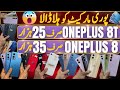 OnePlus Best price Google pixel 7pro 6pro iphone Samsung S21 Xiaomi Flagship||Technical Gossips